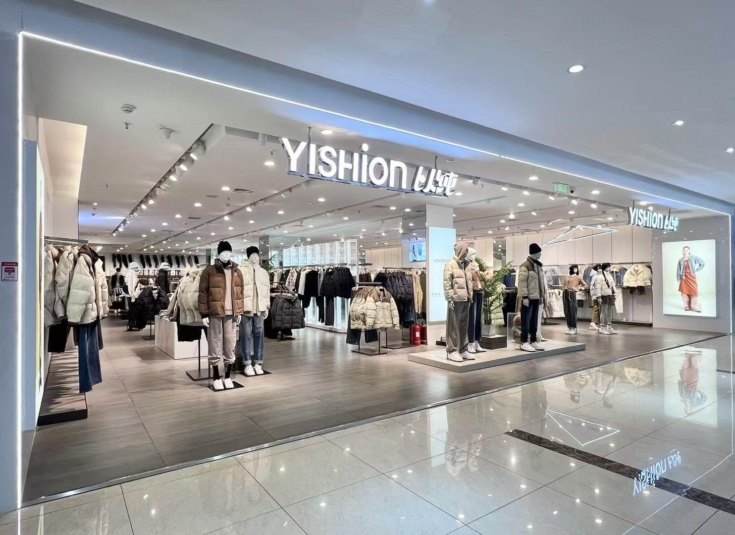 全椒县倪昌服装店（个体工商户）